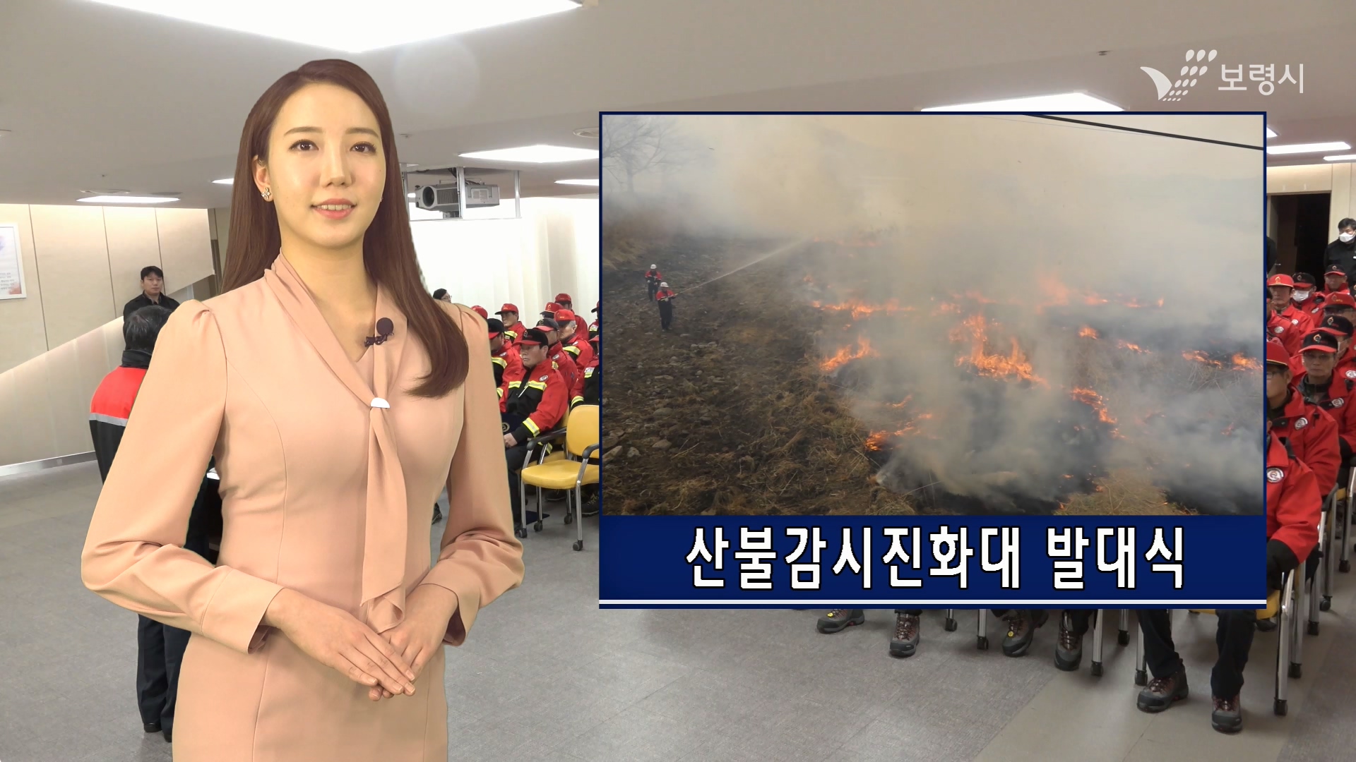 02.10 위클리 보령